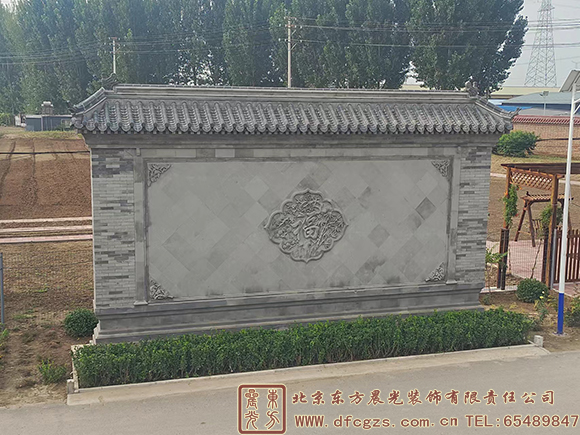 四合院 影壁